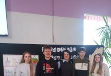 Natjecanje iz hrvatskog jezika